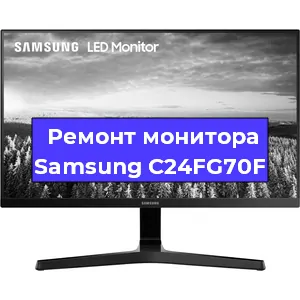 Замена разъема HDMI на мониторе Samsung C24FG70F в Воронеже